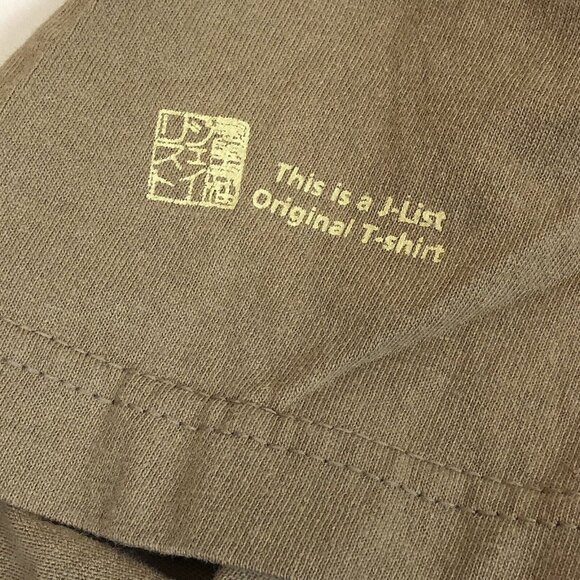 Studio Ghibli My Neighbor Totoro Square Japanese Anime J List Size Medium - Picture 5 of 10